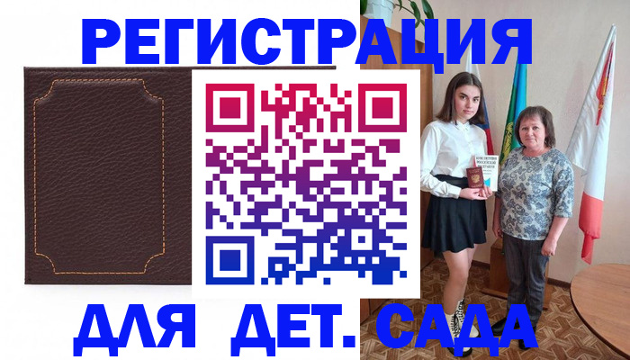 пропишу в квартире в Хабаровске